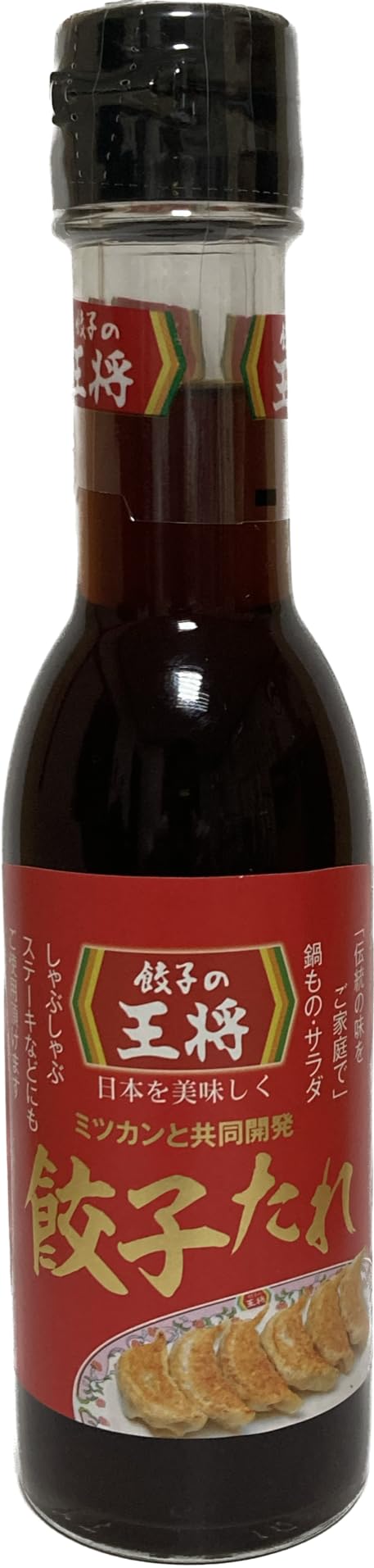 Amazon.co.jp: 餃子の王将 餃子のタレ(ミツカンコラボ商品）1本 150ml